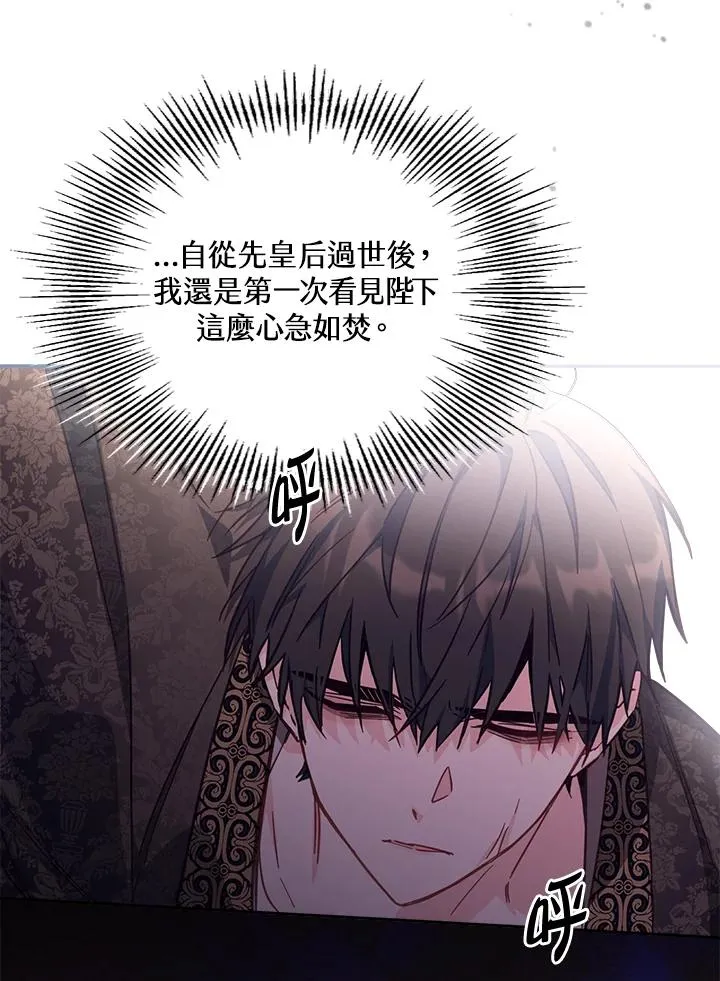 第21话 第28页
