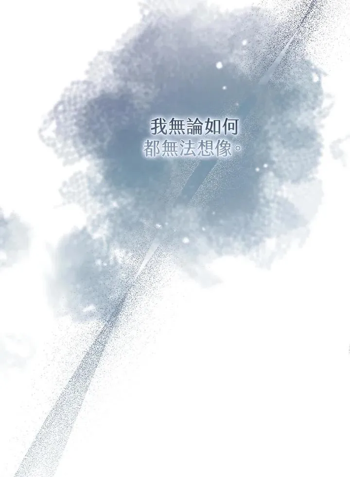 第21话 第31页