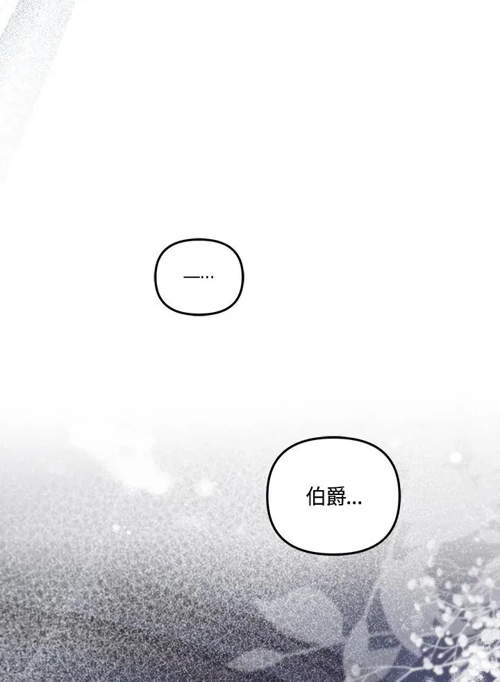 第21话 第32页