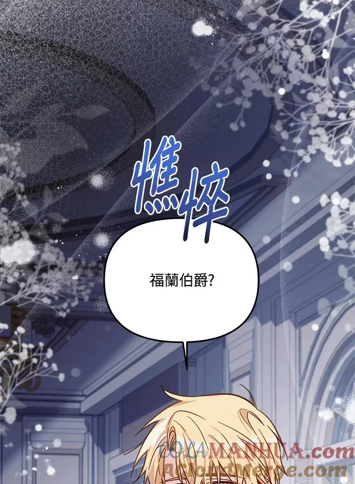 第21话 第33页