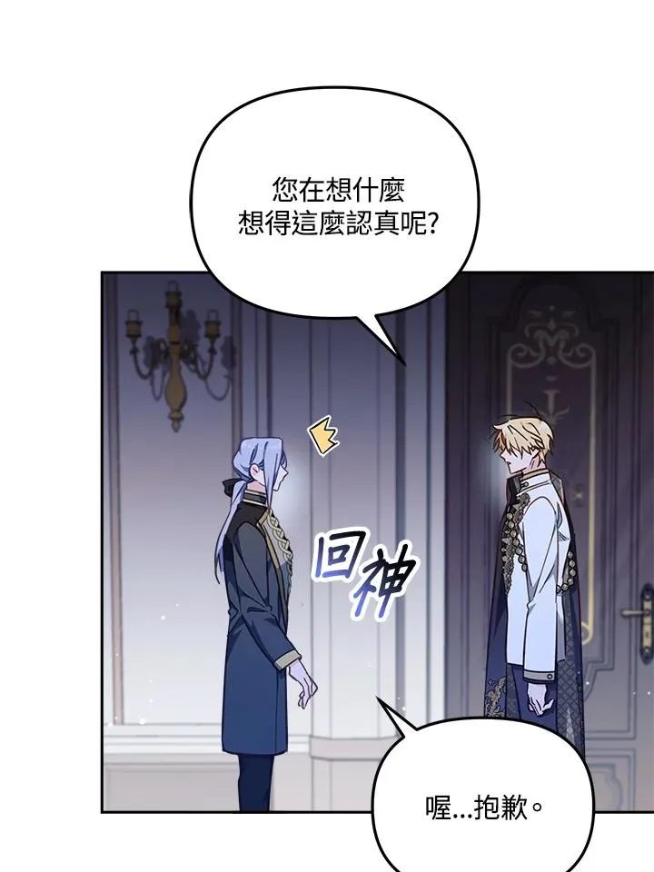 第21话 第35页