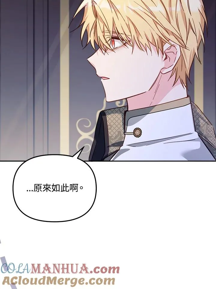 第21话 第37页