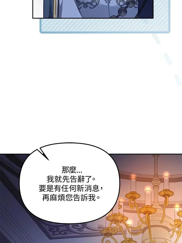 第21话 第39页