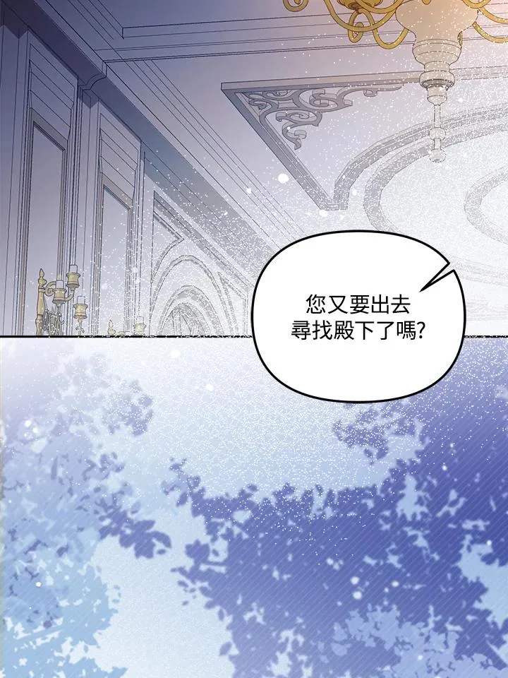 第21话 第40页
