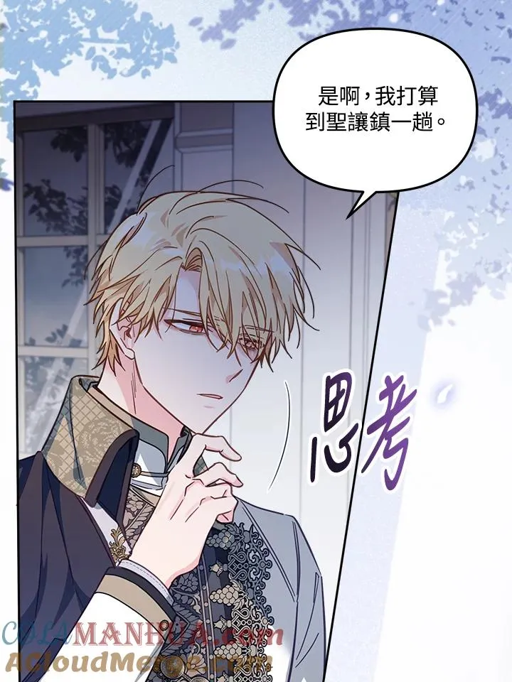 第21话 第41页