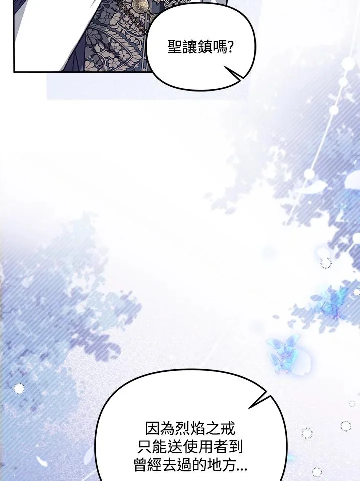 第21话 第42页