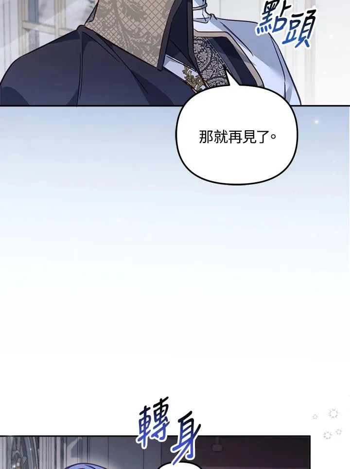 第21话 第46页