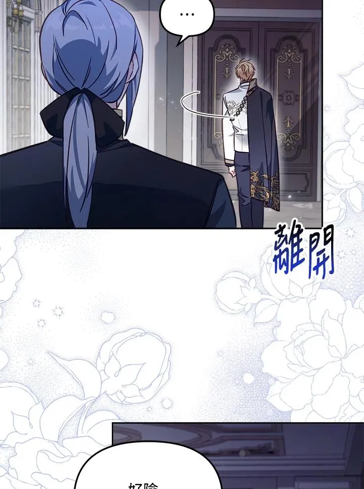 第21话 第47页