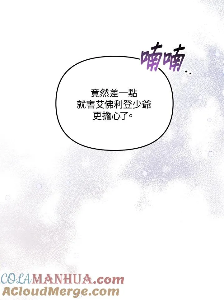 第21话 第49页