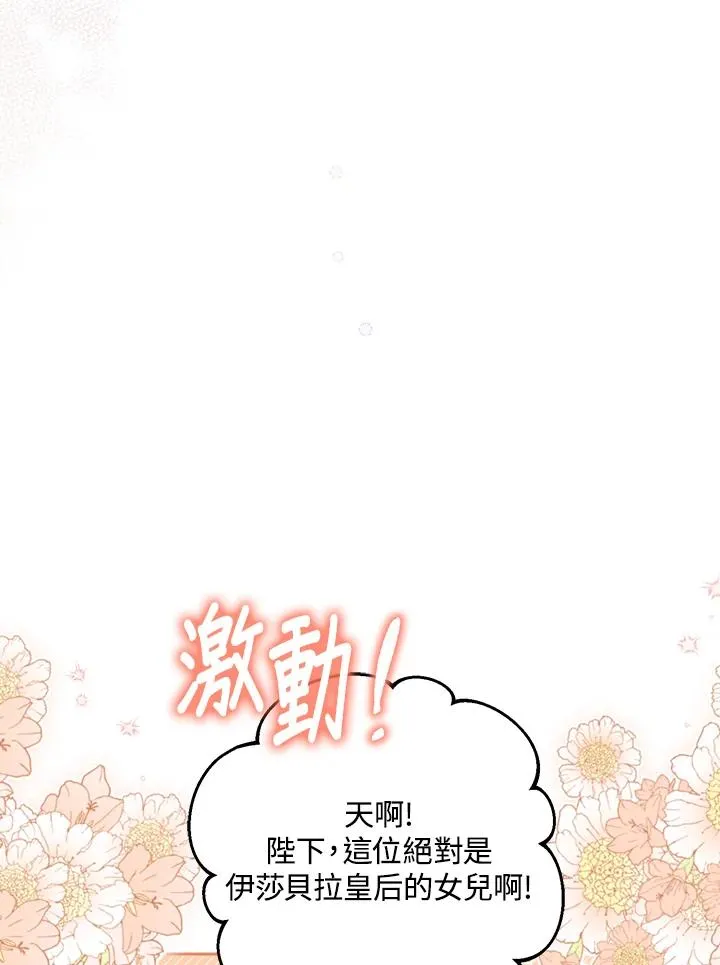 第21话 第50页