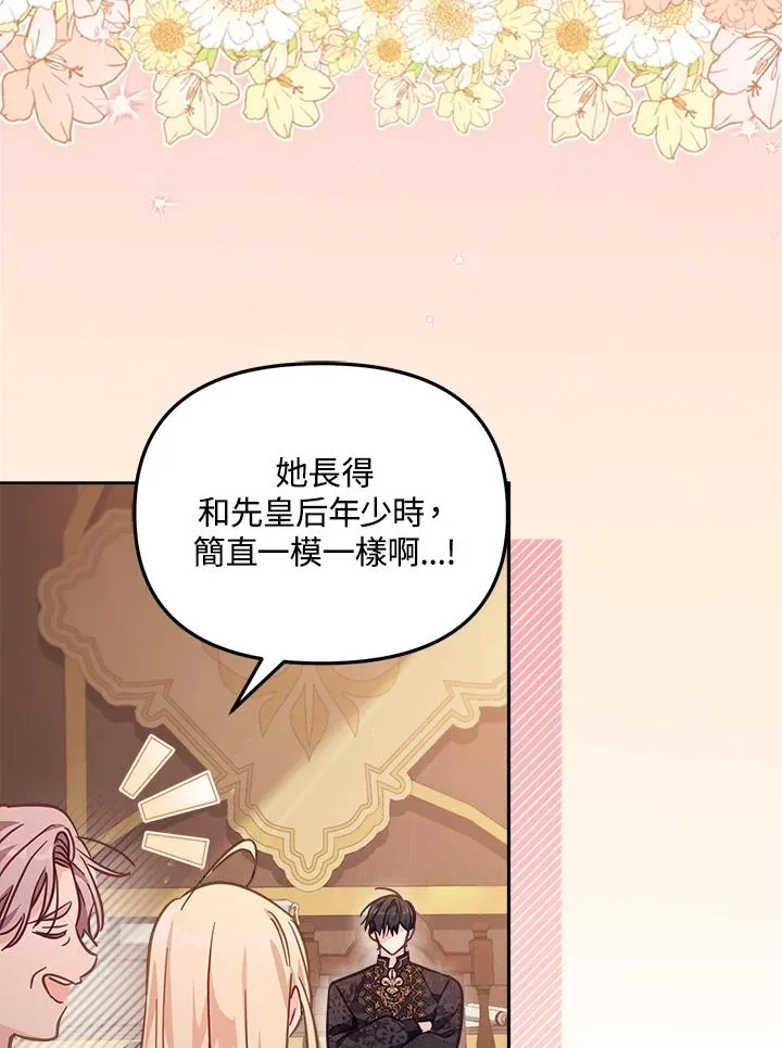 第21话 第52页