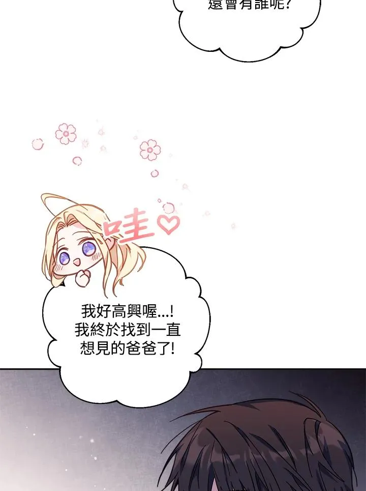 第21话 第55页