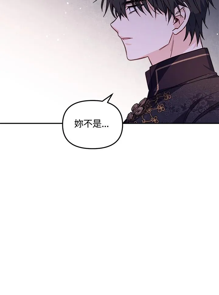 第21话 第56页