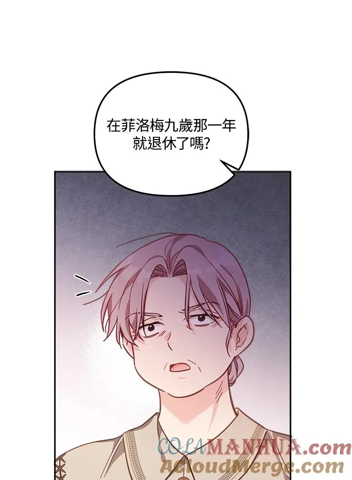 第21话 第57页