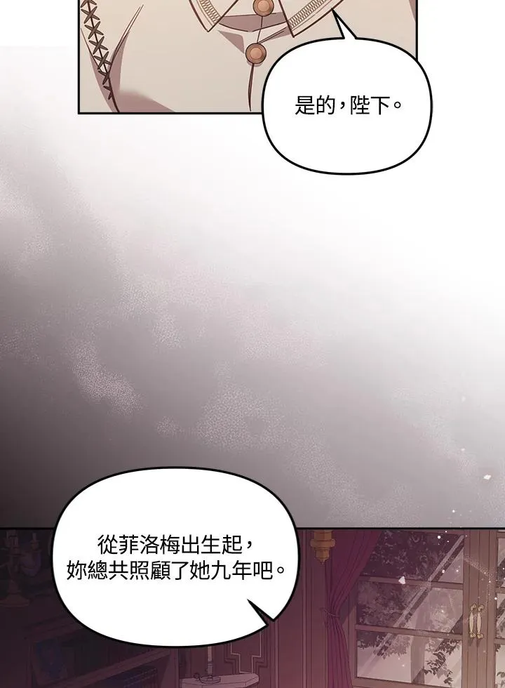 第21话 第58页