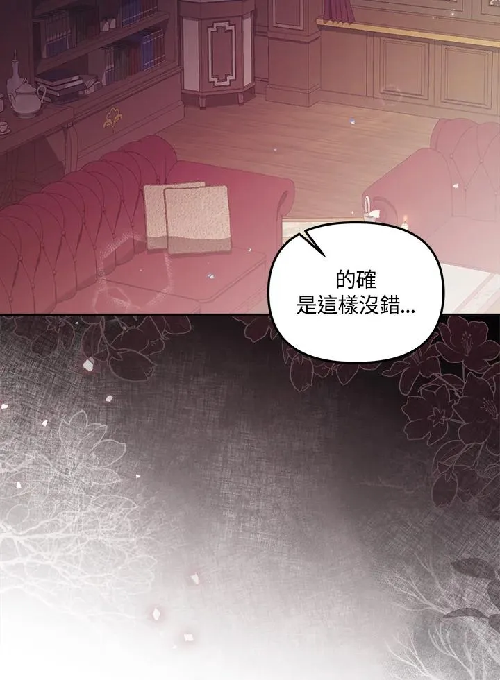 第21话 第59页
