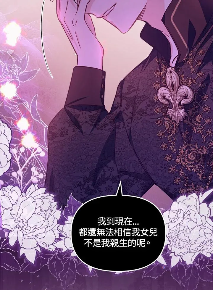 第21话 第62页