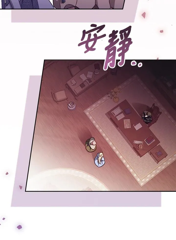 第21话 第64页