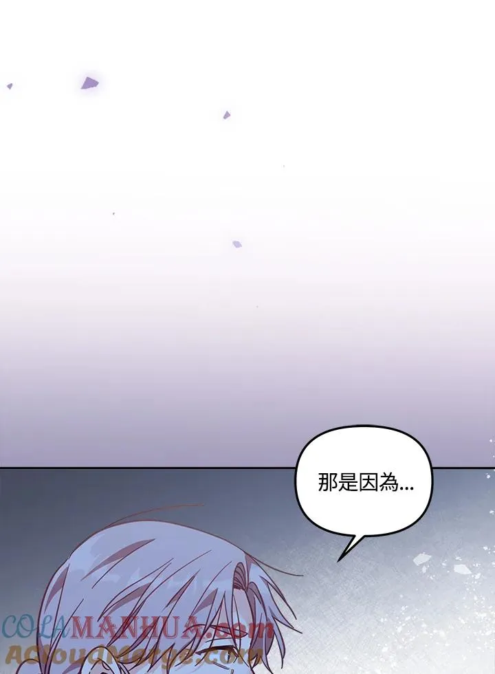 第21话 第65页