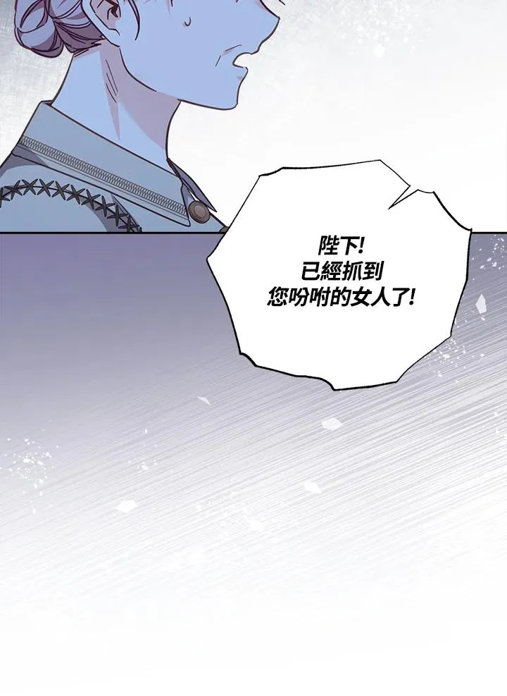 第21话 第66页