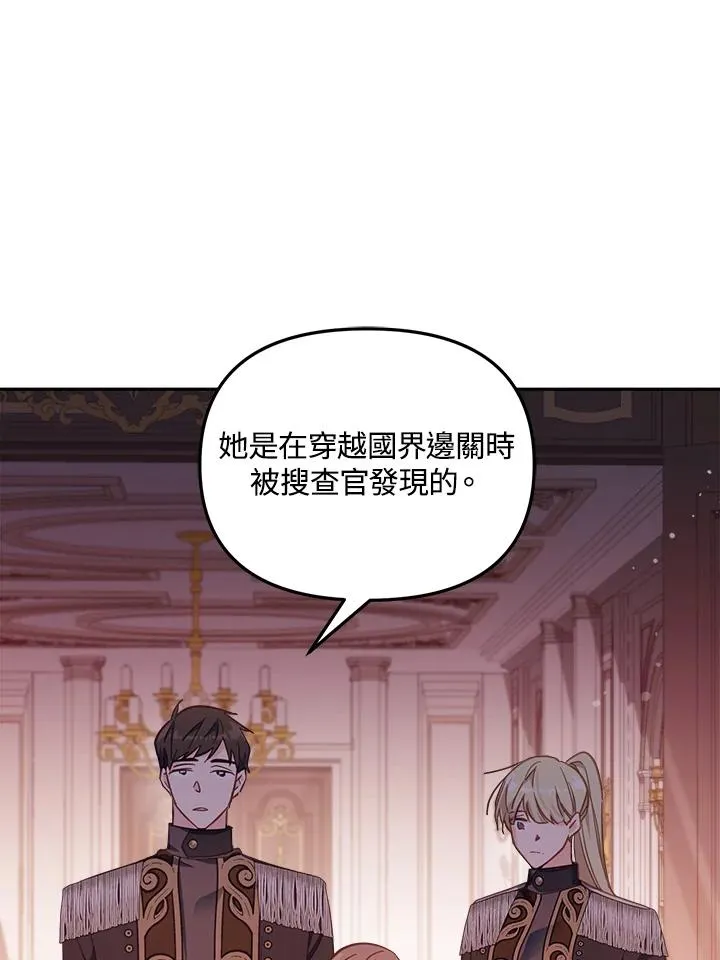 第21话 第67页