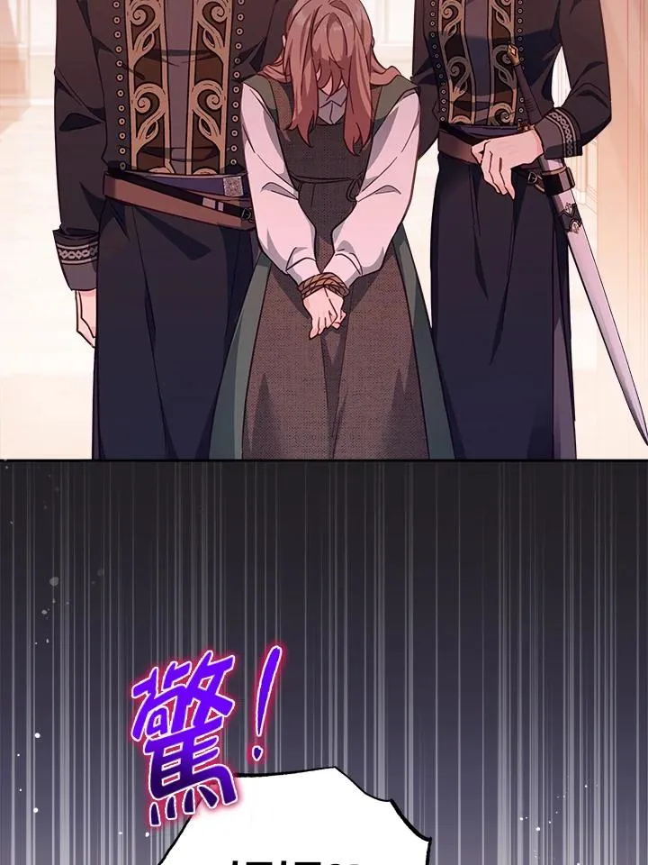 第21话 第68页