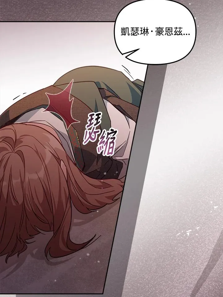 第21话 第72页
