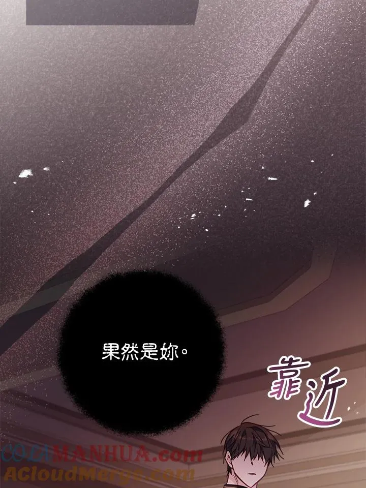 第21话 第73页