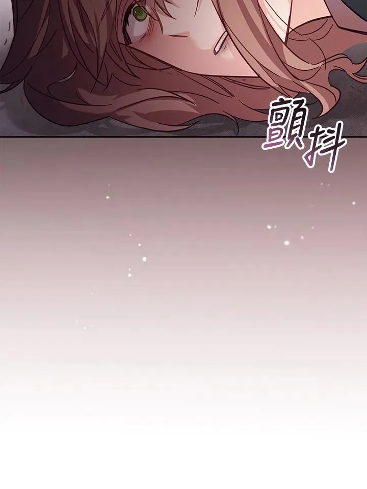 第21话 第76页