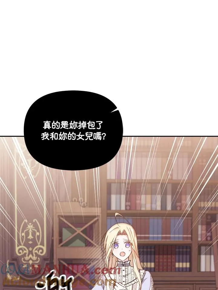 第21话 第77页