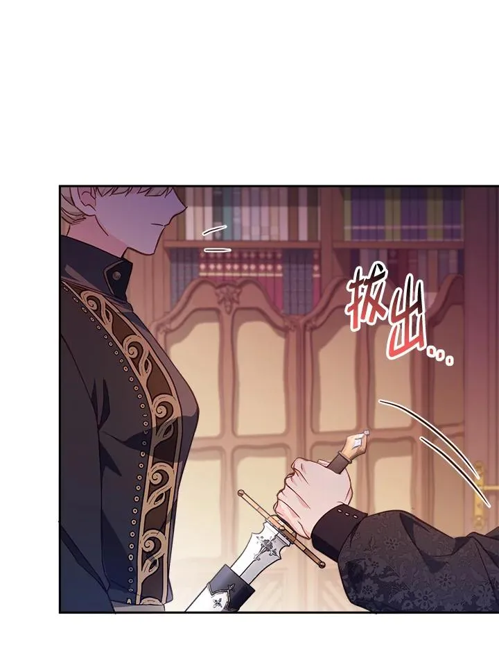 第21话 第79页