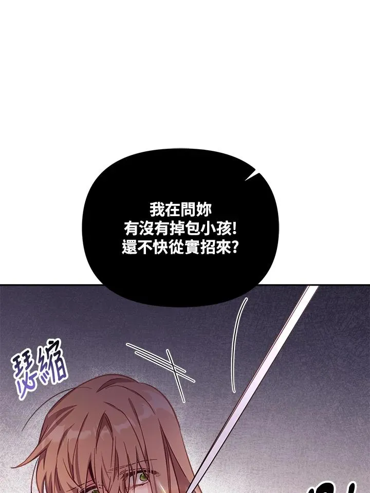 第21话 第80页