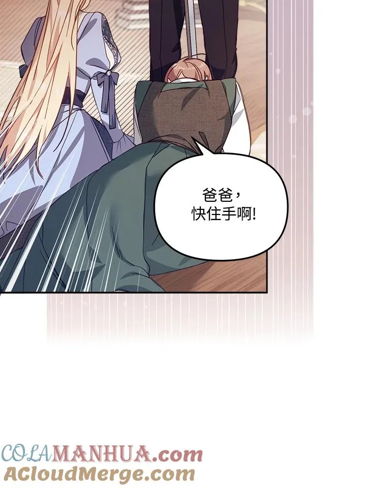 第21话 第89页