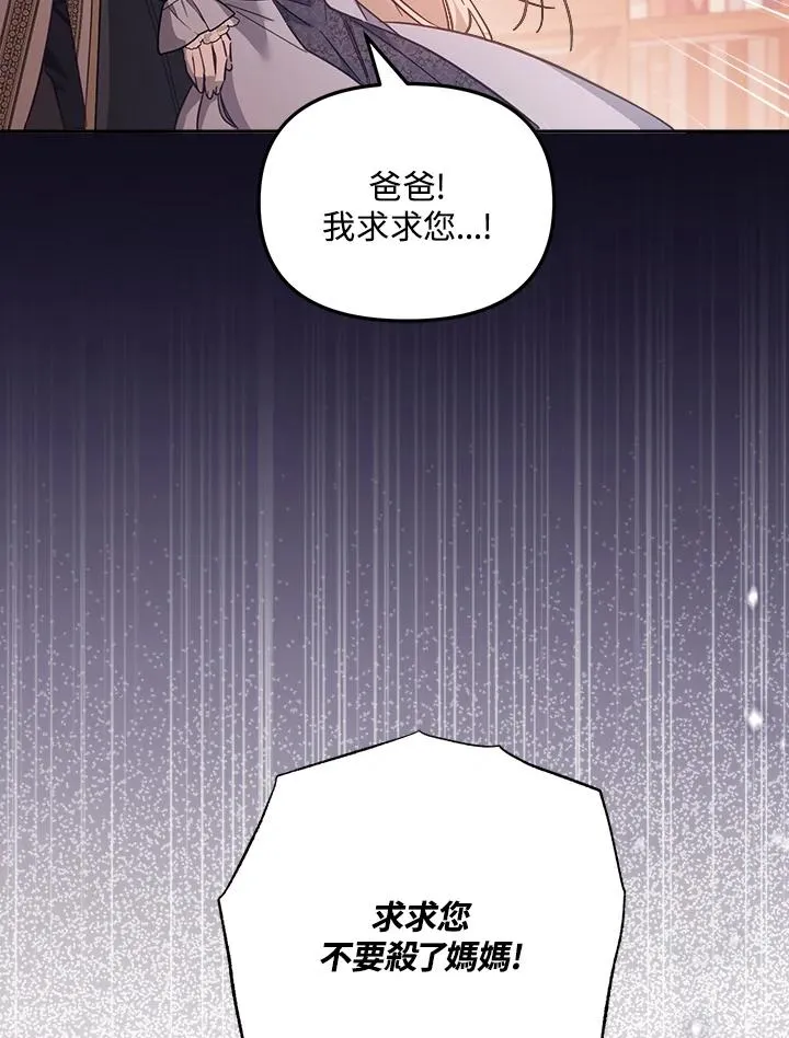 第21话 第91页