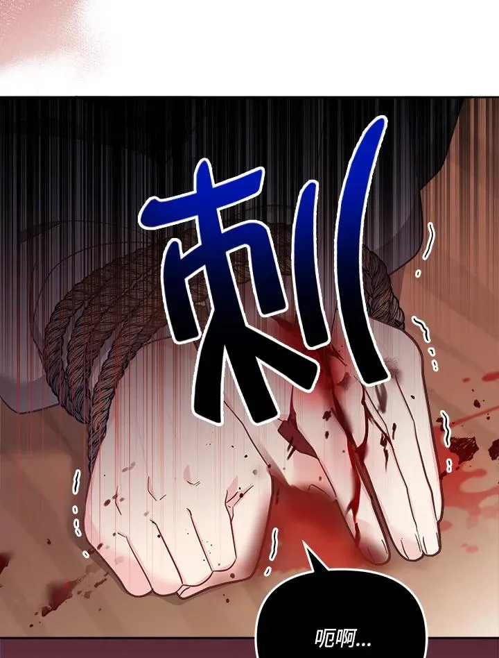 第21话 第94页