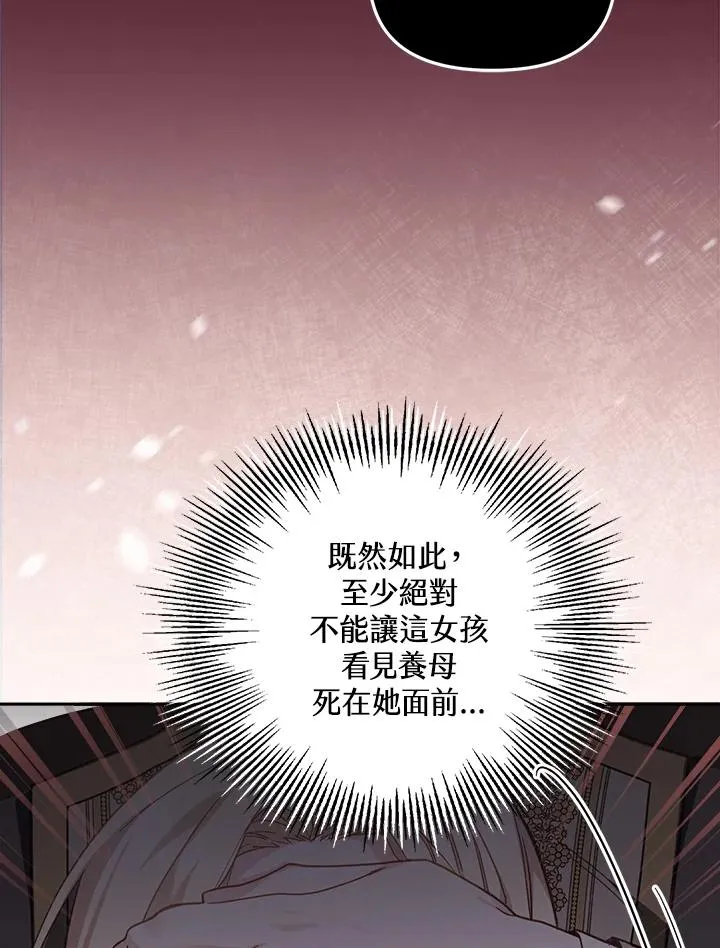 第21话 第95页