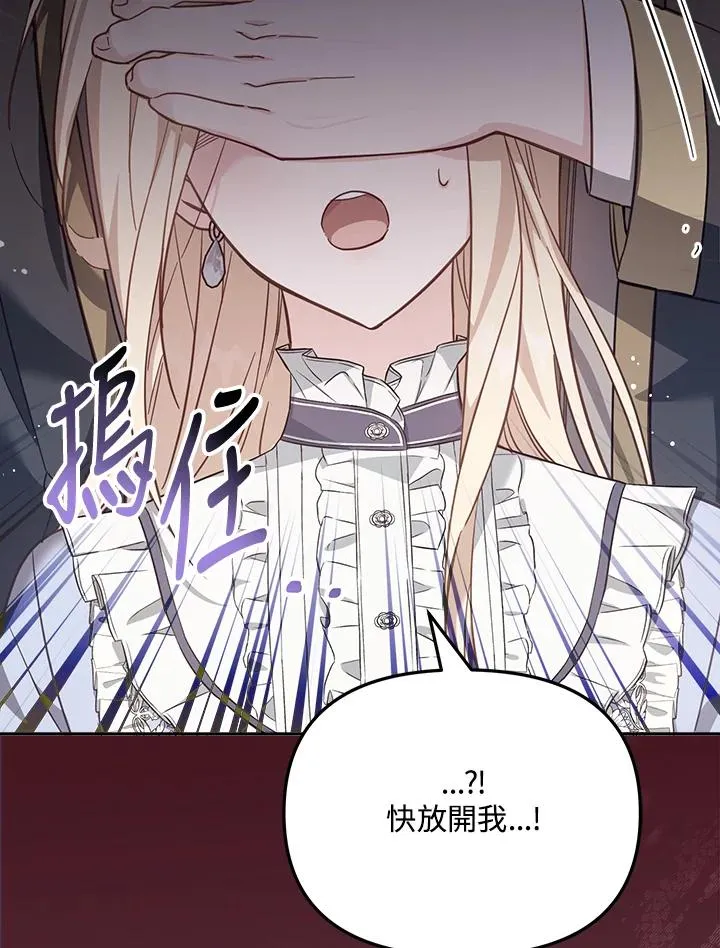 第21话 第96页