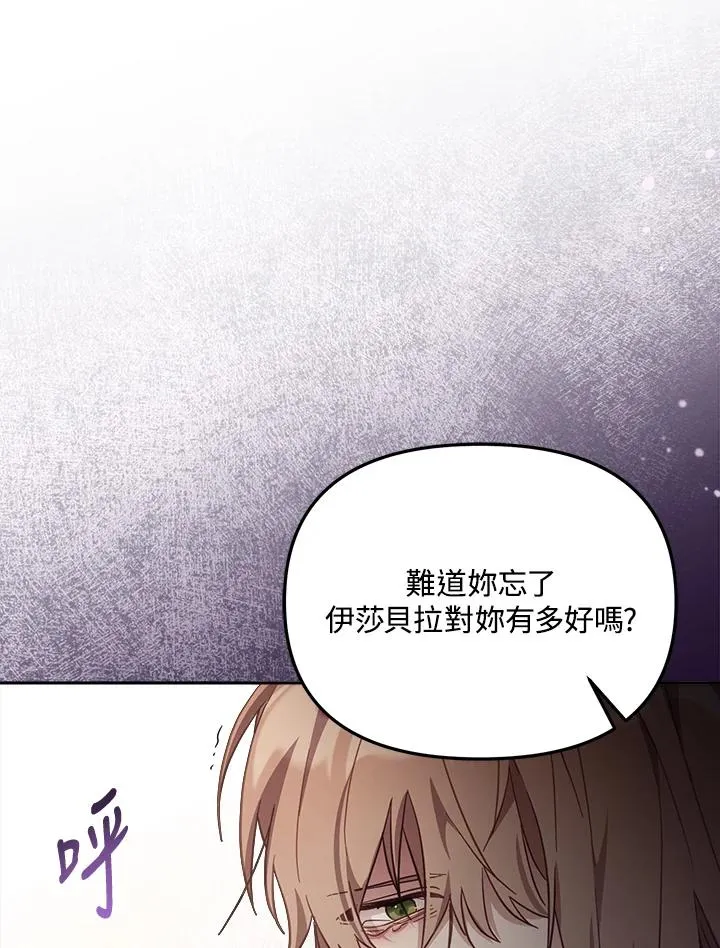 第21话 第99页