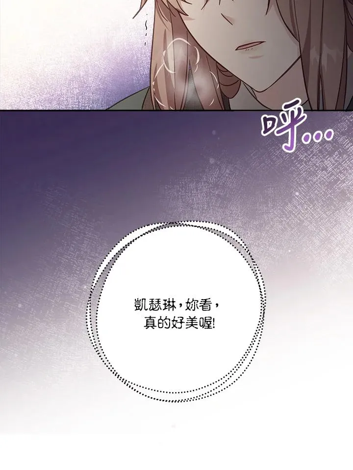 第21话 第100页
