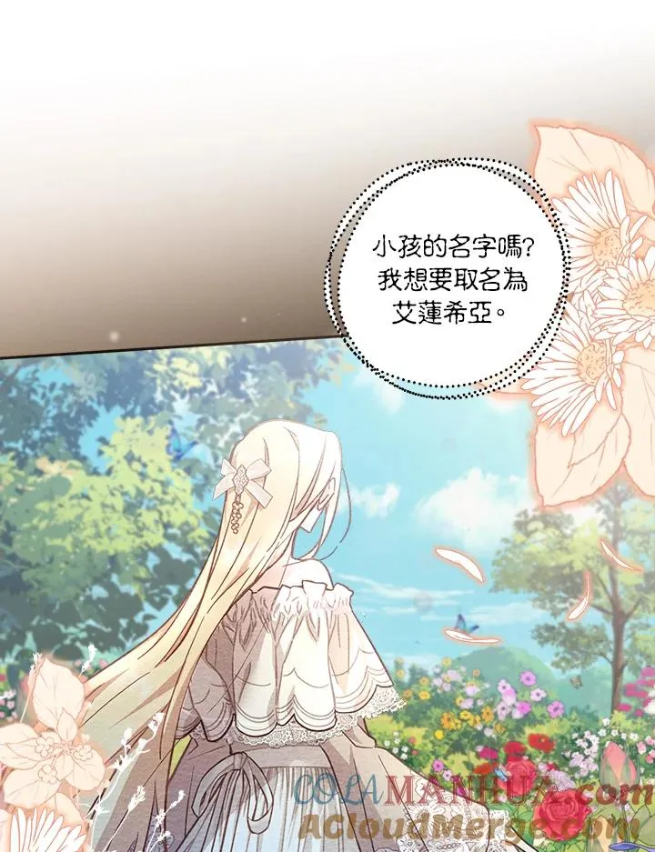 第21话 第101页