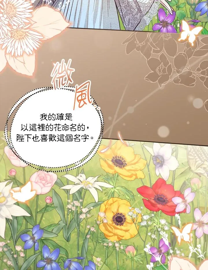 第21话 第102页