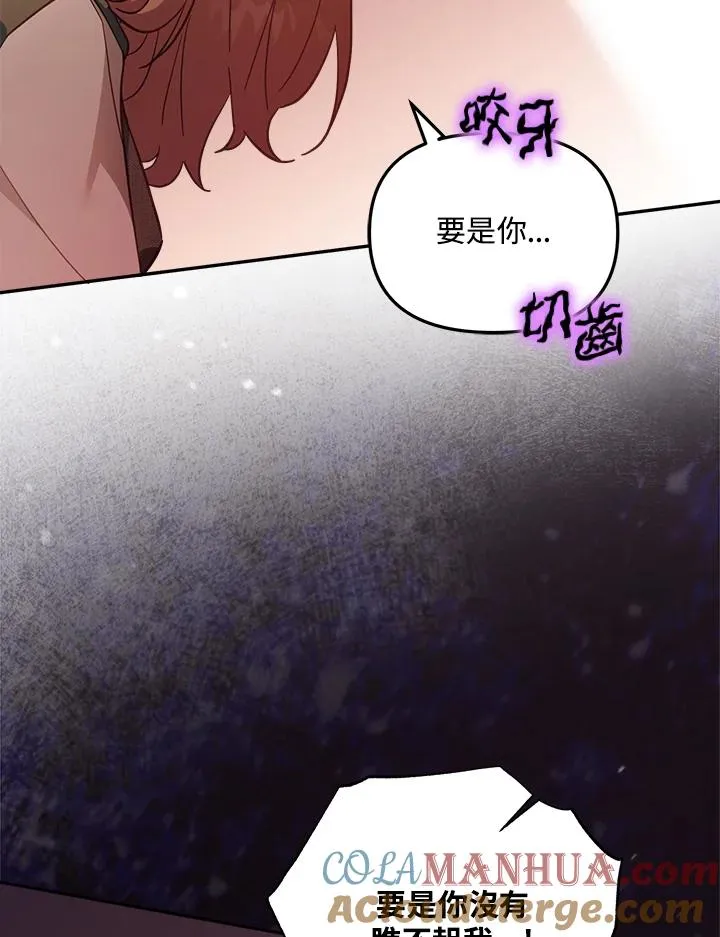 第21话 第105页