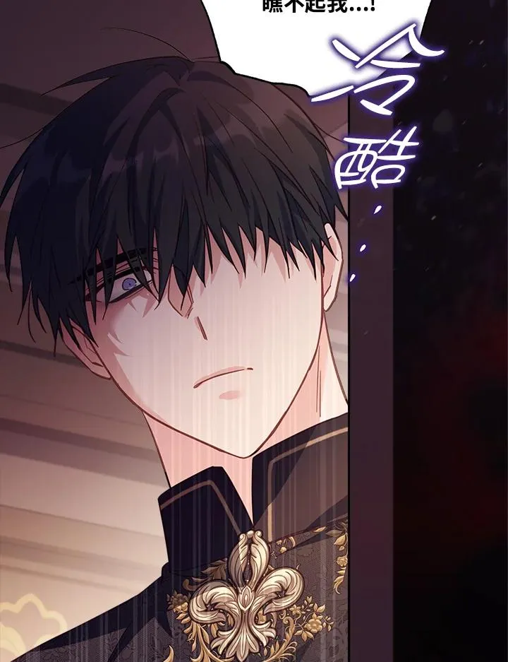 第21话 第106页