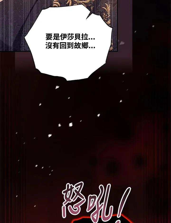 第21话 第107页