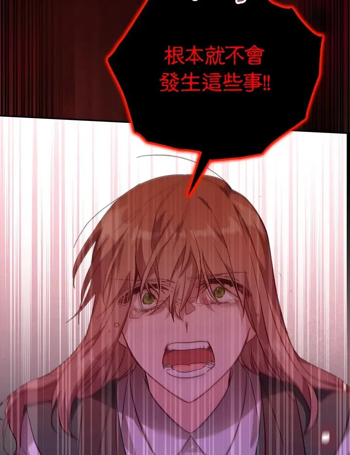 第21话 第108页