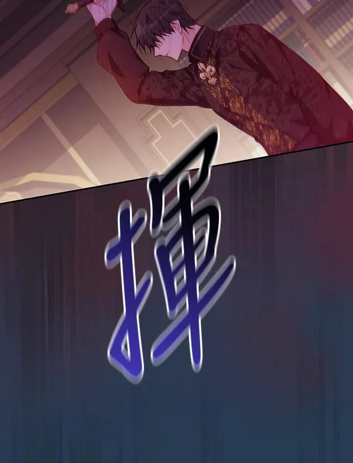 第21话 第110页