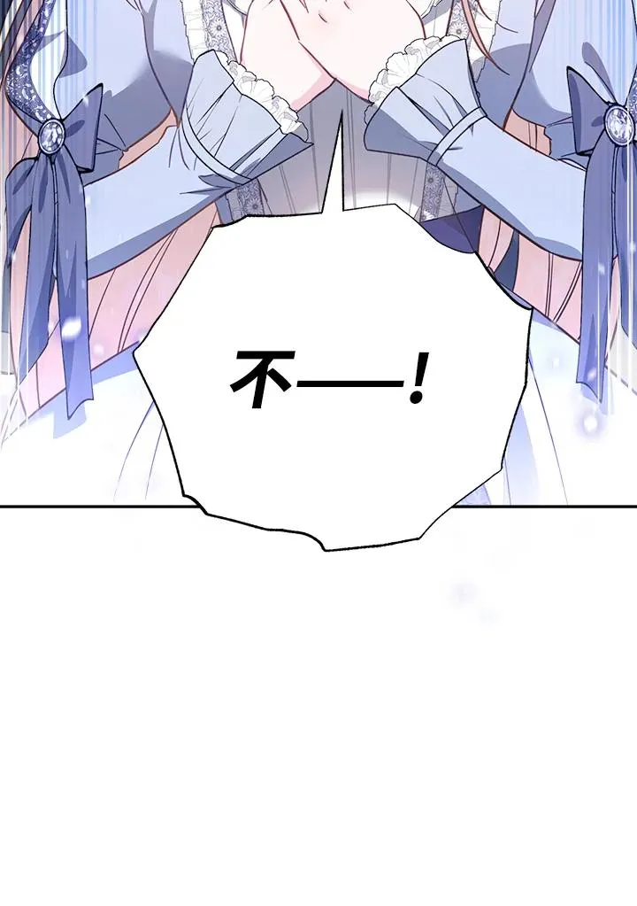 第21话 第116页