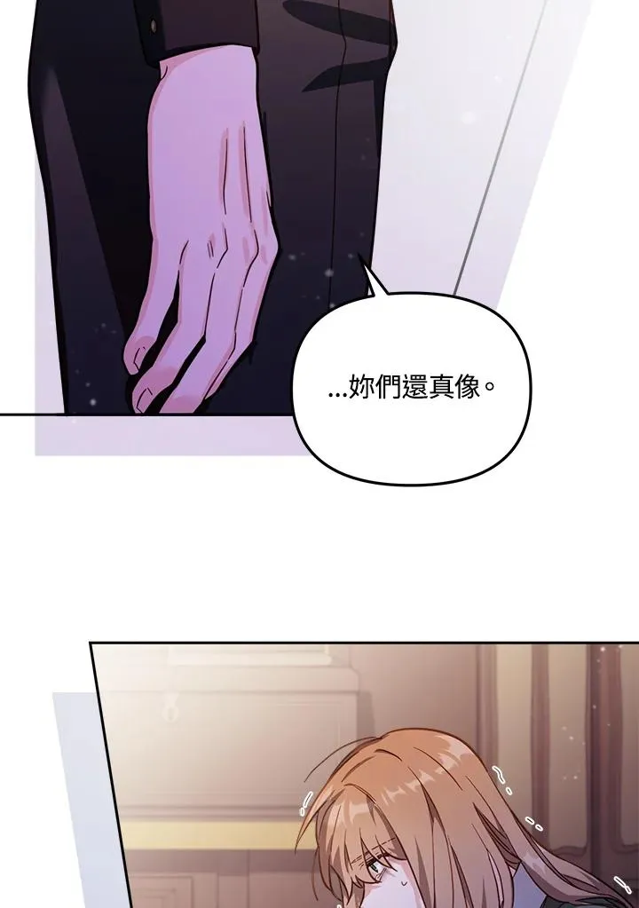第21话 第119页