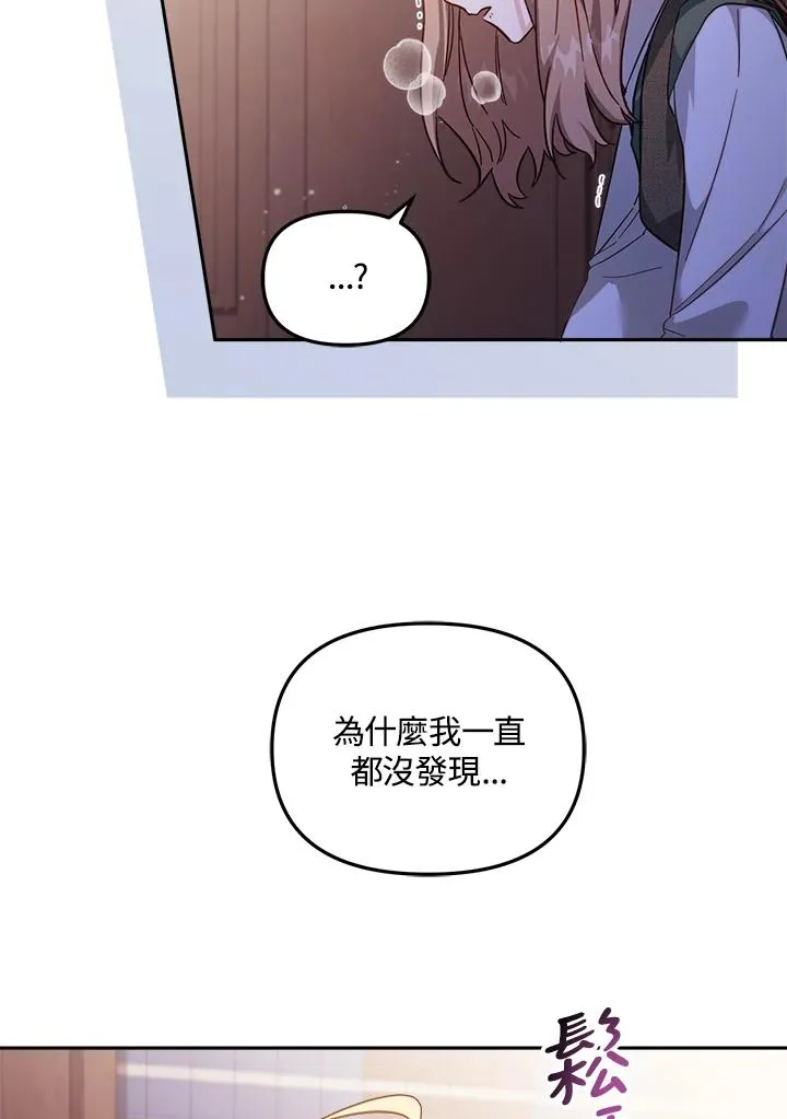 第21话 第120页
