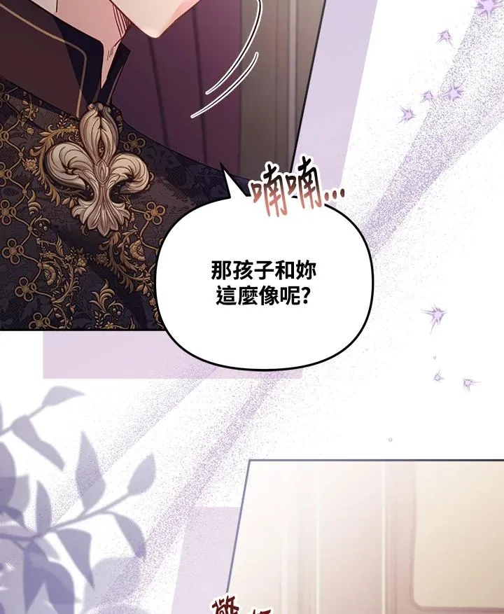 第21话 第123页